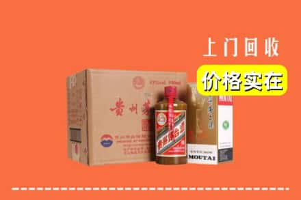 潮州市饶平回收精品茅台酒