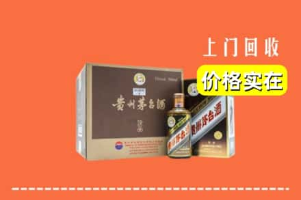 潮州市饶平回收彩釉茅台酒